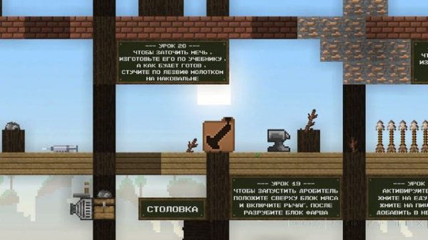 Сделал кирку в майнкрафт 2д-(Теория всего)-