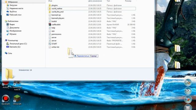 Как создать Bukkit сервер в Minecraft