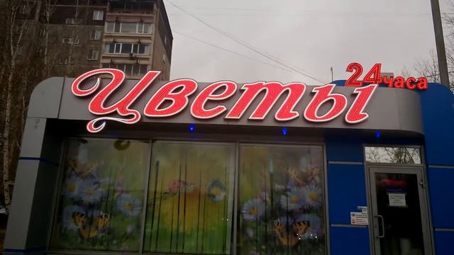 Световая вывеска ЕКАТЕРИНБУРГ смотреть онлайн