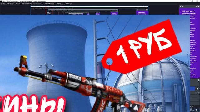 КАК ЗАХВАТИТЬ КС ГО НА ОБС БЕЗ ИСПОЛЬЗОВАНИЯ КОМАНДЫ "-allow_third_party_software" смотреть онлайн