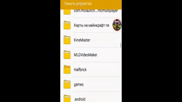 Как правильно ставить текстур 2 способа смотреть онлайн
