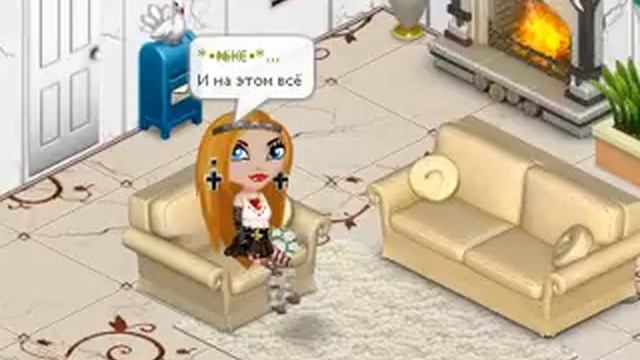 ♥Я вас очень люблю♥ смотреть онлайн