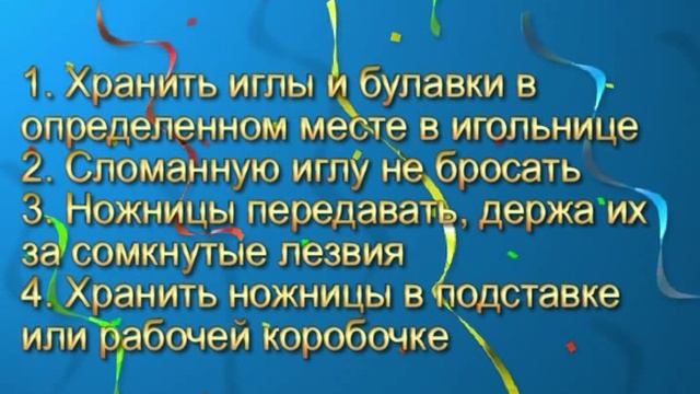 вышивка лентами.avi смотреть онлайн