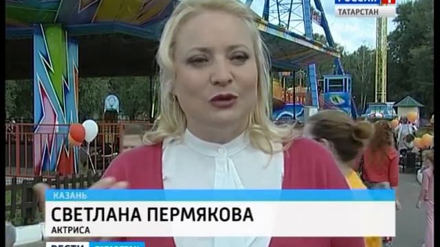 Казань: Праздник любви мамы и малыша 20 июля смотреть онлайн