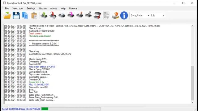 Эффекты Восприятия