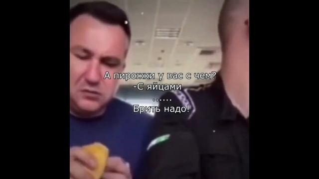 а пирожки у вас с чем смотреть онлайн