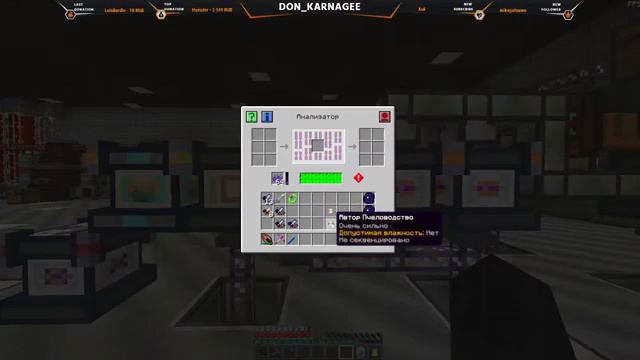 Хьюстон у нас проблемы! Алмазов больше ниту victorycraft | D... смотреть онлайн