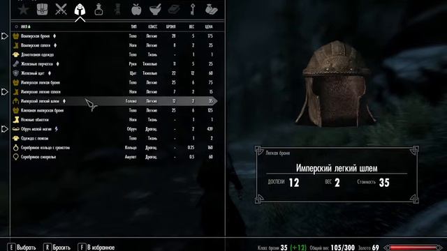 SKYRIM . НОВЫЕ ОЩУЩЕНИЯ ,ПЕРВОЕ ВПЕЧАТЛЕНИЕ !!! смотреть онлайн