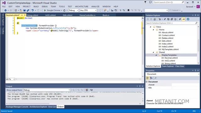 Модуль 36. Переопределение шаблонов в ASP.NET MVC 5. Часть 2 смотреть онлайн