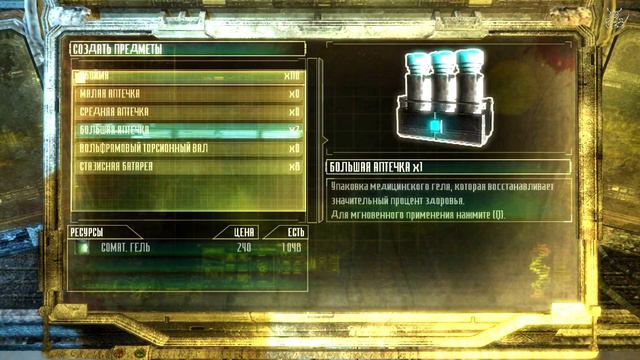 Dead Space 3 - [#14] В недра планеты смотреть онлайн