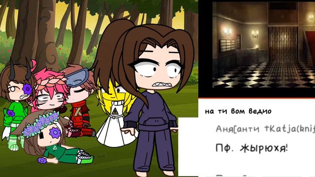 вот это она выдумала... хочет оказаться сначала хорошей а потом плохой :/ смотреть онлайн
