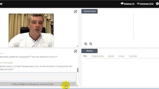 Сделай себе подарок.Вебинар Happy Ring Юрий Василенко 20 09 смотреть онлайн
