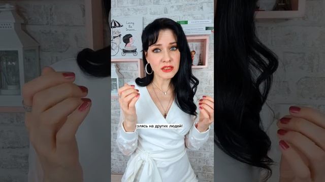 как стать терпимее к людям? смотреть онлайн