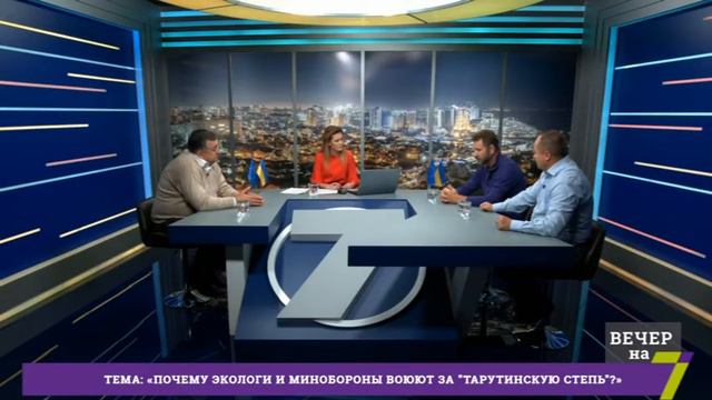 Почему экологи и Минобороны воюют за "Тарутинскую степь"? смотреть онлайн