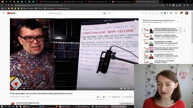 Значение слова контент-маркетинг. Что такое контент-маркетинг. смотреть онлайн