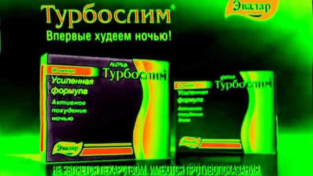 Сборник рекламы от компании Эвалар In 4ormulator V1 смотреть онлайн