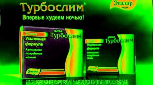 Сборник рекламы от компании Эвалар In 4ormulator V1