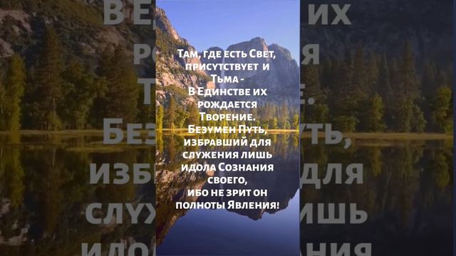 #душа #бог #любовь #ахарастихи #вселенная #стихидлядуши #квантовыйпереход #дух смотреть онлайн