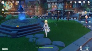 Прохождение Genshin Impact  Пролог. Глава II: Горькие слезы.