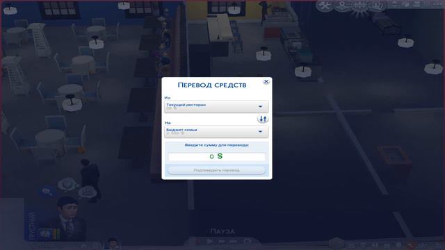 The Sims 4 #8 Деньги закончились! Ярик банкрот! смотреть онлайн