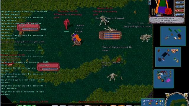● Ultima Online ● Kiki Moro ● Destard Swamps ● http://www.bestuo.ru/ ● смотреть онлайн