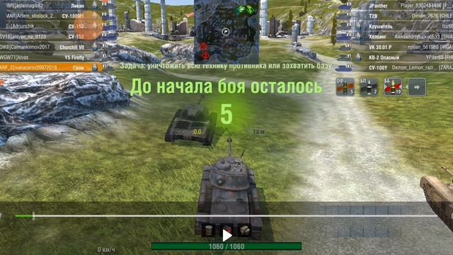 Как убрать реплейную полоску/Wot Blitz/обучаемся Wot Blitz#4 смотреть онлайн