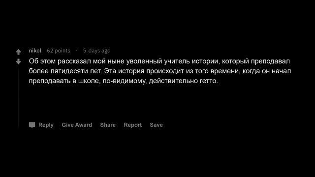 Учителя сливают неловкие записки учеников смотреть онлайн
