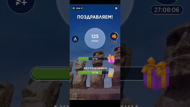 WOW Уровень 121-130 Words of Wonders: Соединялки Слова Кроссворд смотреть онлайн