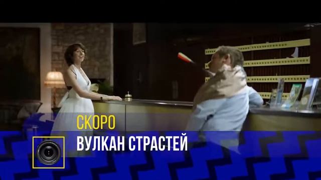 Вулкан Эйяфьядлайёкюдль озвучка анонса смотреть онлайн
