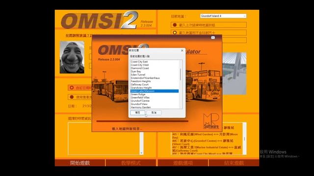 OMSI 2 Living First Take смотреть онлайн