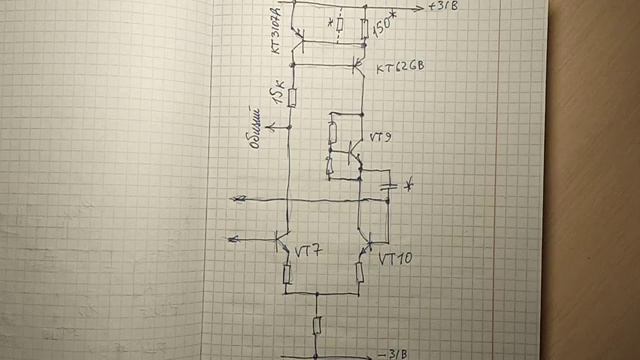 Доработка усилителя 