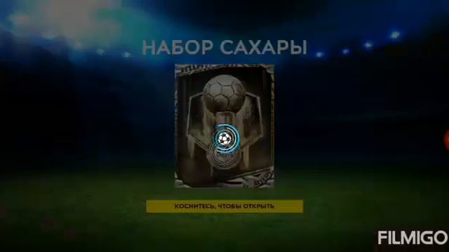 Поймал салаха рейтинг 100 смотреть онлайн