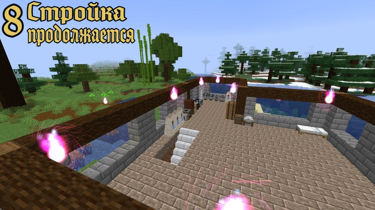 Gloomy Rise 1.16.5 - строительные работы №8 #akroten #minecraft #видеоигры #survival #майнкрафт