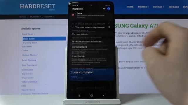 Samsung Galaxy A71 — Как добавить и удалить аккаунт Google? смотреть онлайн