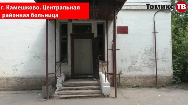 На что можно было бы потратить 8 миллионов рублей, которые «ушли» на забор для резиденции Орловой? смотреть онлайн