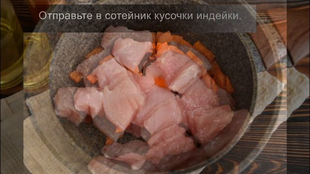 Суп пюре из индейки: сытное и вкусное первое блюдо для детей и для всей семьи! смотреть онлайн