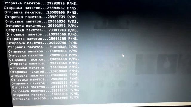 DDoS script on PHP смотреть онлайн