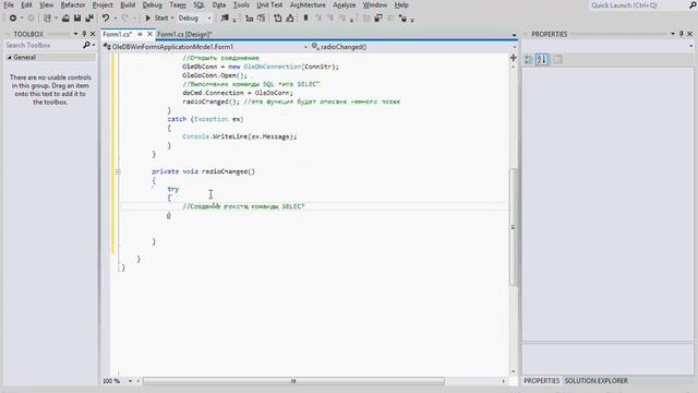 Windows Forms + OleDB, присоедененный режим, часть 2 смотреть онлайн