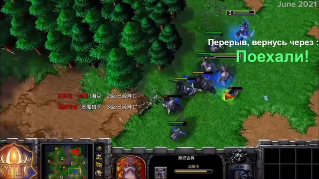 W3Champions Ladder 17.09.22 [Warcraft 3 Reforged]