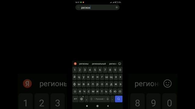 увеличение громкости в наушниках смотреть онлайн