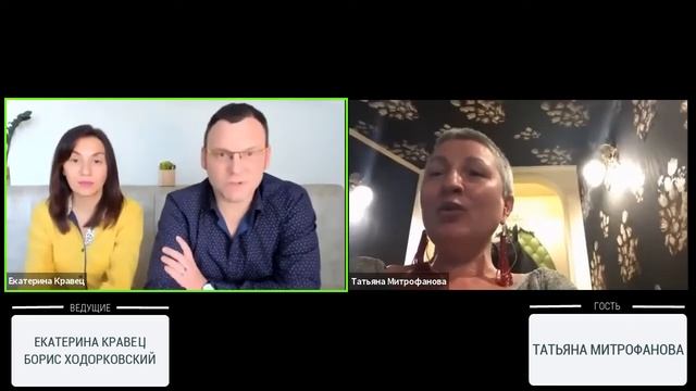 Онлайн-марафон Трансформация. Татьяна Митрофанова. смотреть онлайн
