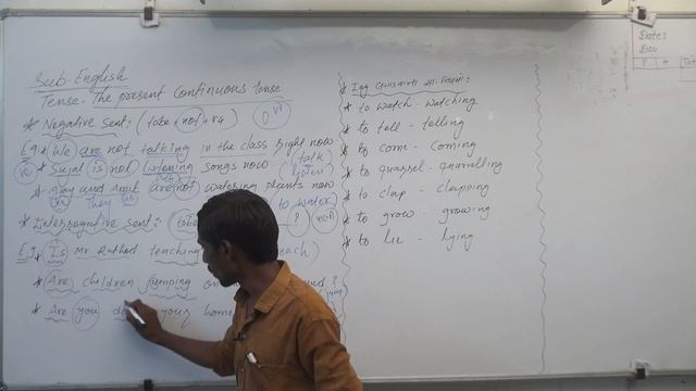 present continuous tense for std 8 .9 .10 смотреть онлайн