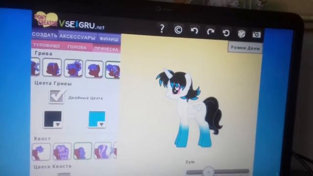 Создай свою пони 3 смотреть онлайн