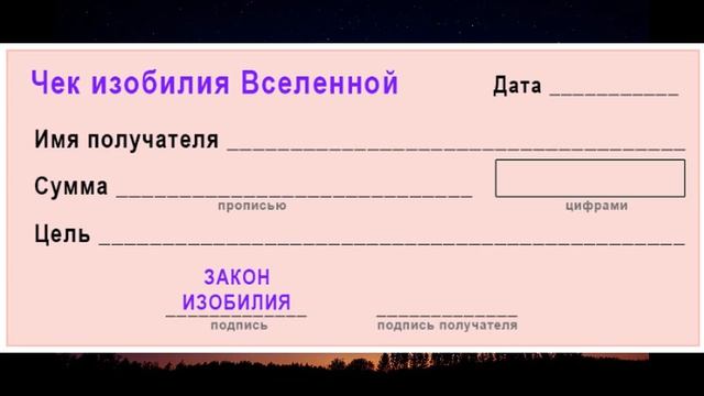 ОБЯЗАТЕЛЬНО СДЕЛАЙТЕ ЭТО в первые часы Новолуния 20 июля! смотреть онлайн