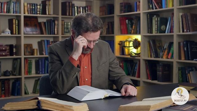 Исход. Глава 23. Андрей Десницкий. Толкование Ветхого Завета. Толкование Библии. Священное Писание смотреть онлайн