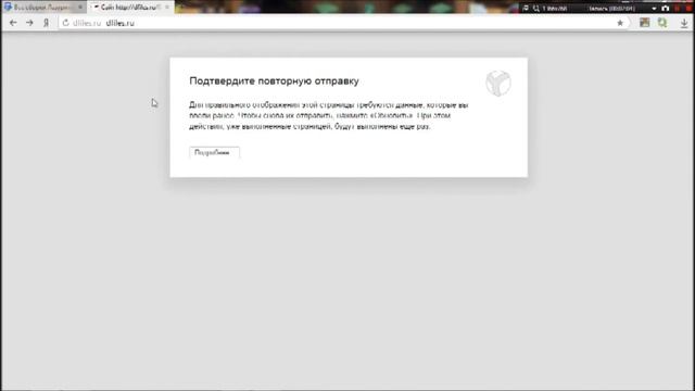 Как быстро и бесплатно скачать с dfiles.ru смотреть онлайн