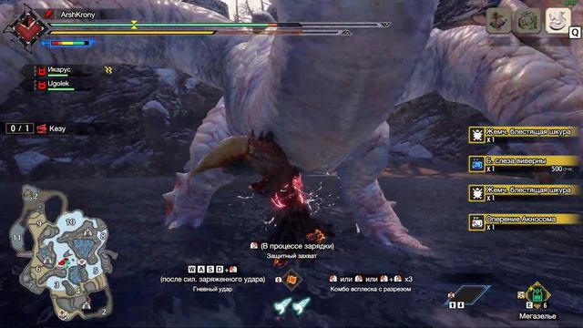Monster Hunter Rise Кезу / Khezu смотреть онлайн