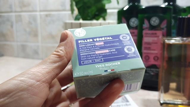 ИВ РОШЕ, заказ с двумя подарками по бланку подруги 3РИМ1ММ01 (октябрь 2023г.)#ивроше #заказ #бланк смотреть онлайн