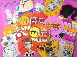 Фишки  А4 из Бургер кинга ?/Распаковка бумажных сюрпризов?