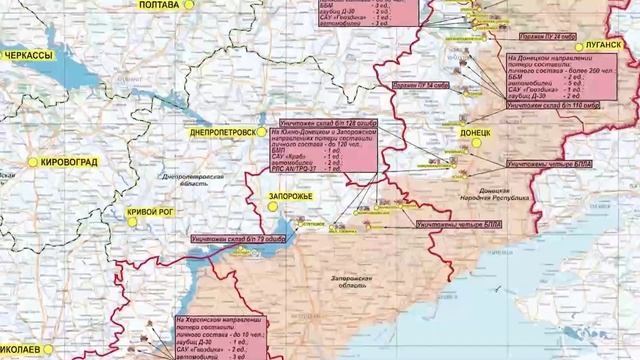 Брифинг официального представителя Министерства обороны РФ Игоря Конашенкова